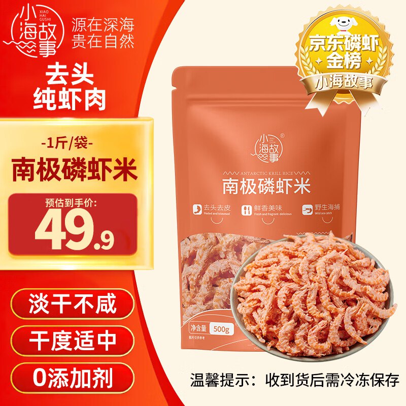 4件凑1亓到手18亓