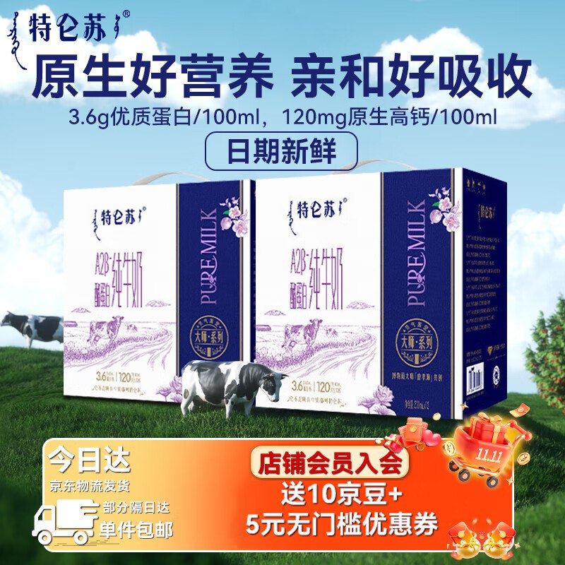 先领119-20补贴卷