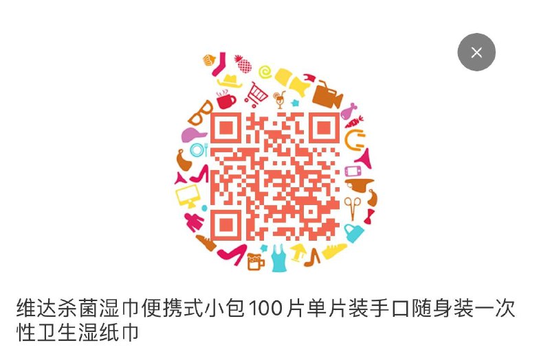 芭芭农场搜索领券叠加聚划算直降6 到手1.9