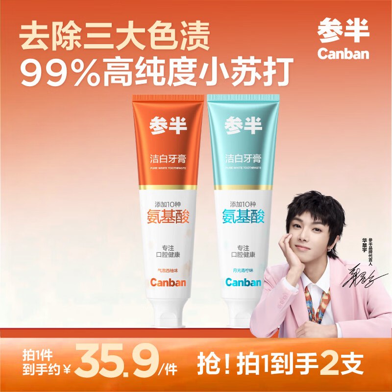 先领9-5试用卷
