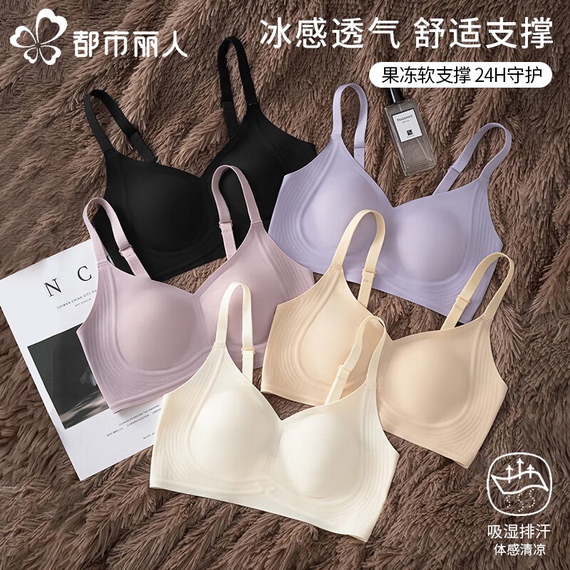 都市丽人 裸感猫抓杯内衣女