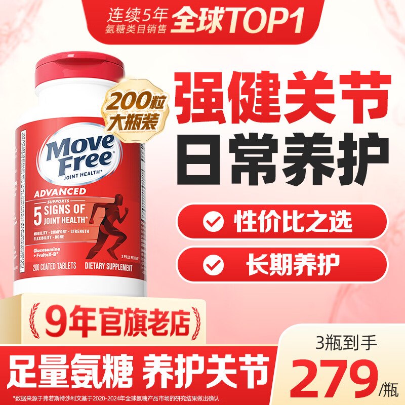 先领3张卷