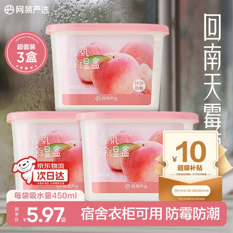 14-5卷