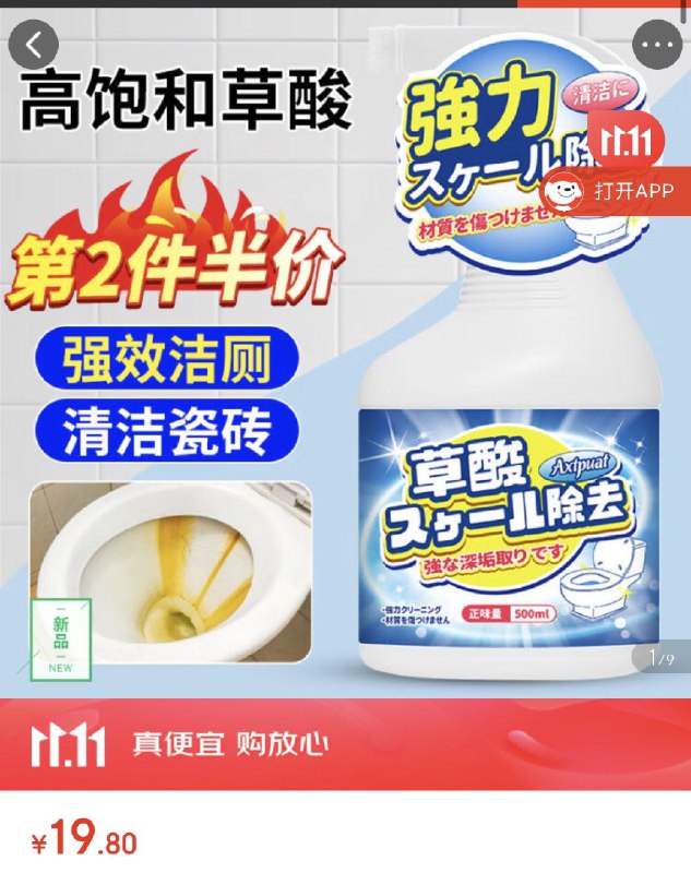 领199-100叠200-20拍10凑后21