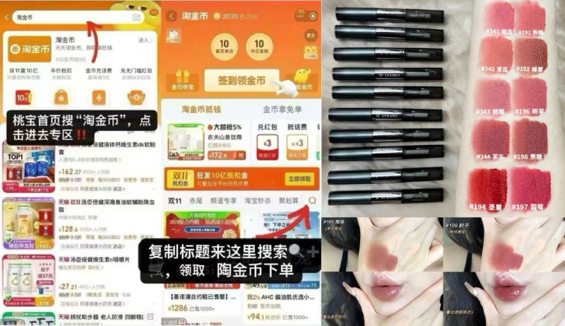 ❶先➕🛒一件 不拍❷复制商品标题-淘金币❸进入后找相应商品下単❹叠3限莳红包 2件31亓-【诗佩妮】双头唇釉2支9/nFX7440rA2S// AA11