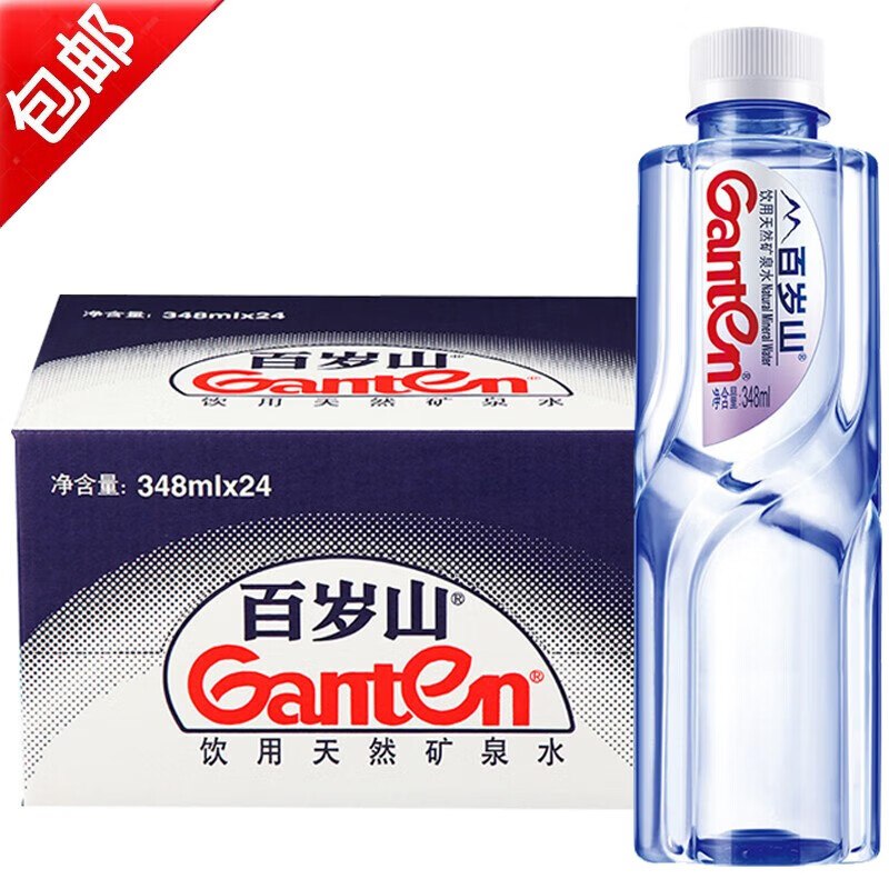 百岁山 天然矿泉水 348ml*24瓶拍下28.8元；才折1.2/瓶领 