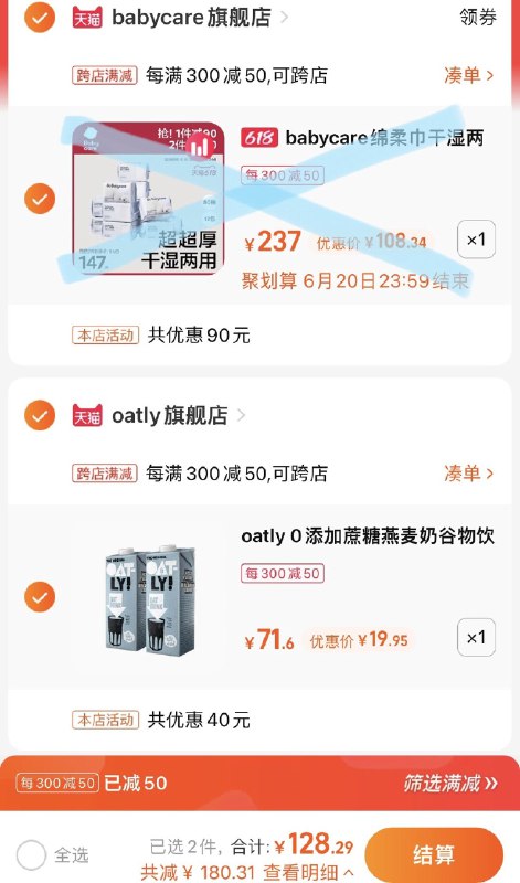 2.凑箪付完退(o4Ft2MZgy6J)/