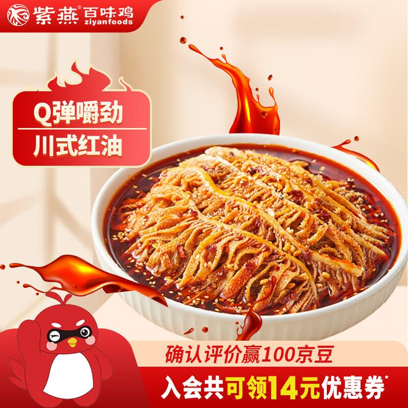 省省卡领110-5，