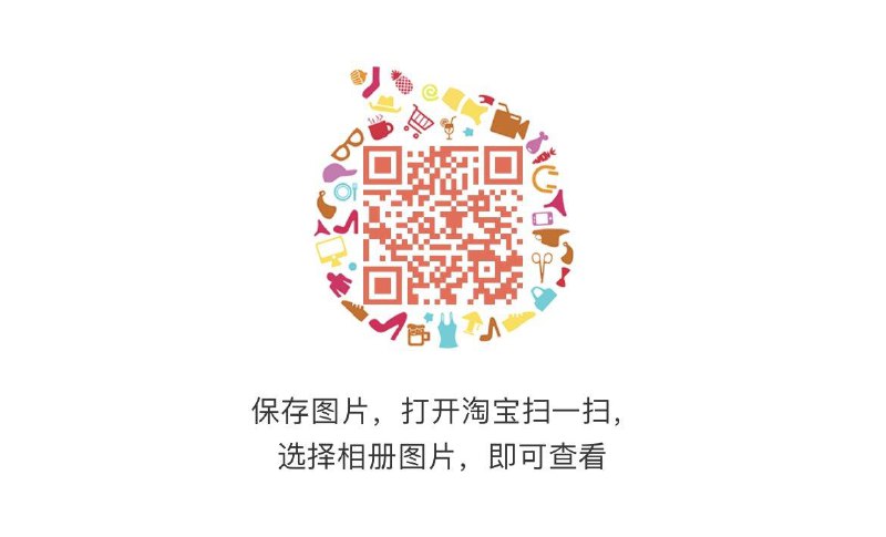 0点tb扫码限量1 每日红包 m.fanli.me