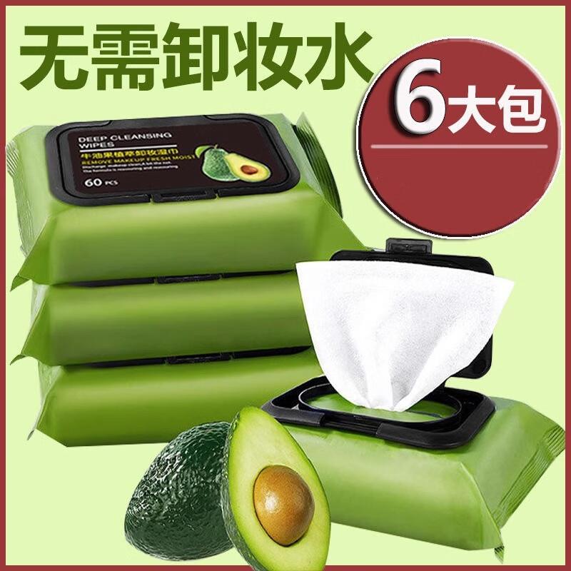 12.9元，深层清洁卸妆湿巾360片