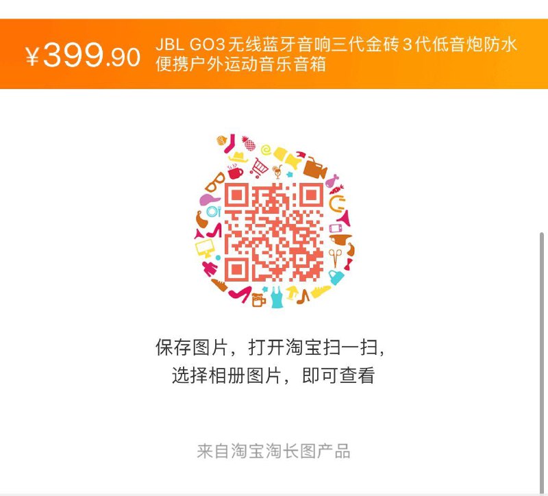 音响9.9亓---全品券 d.618day.com/618