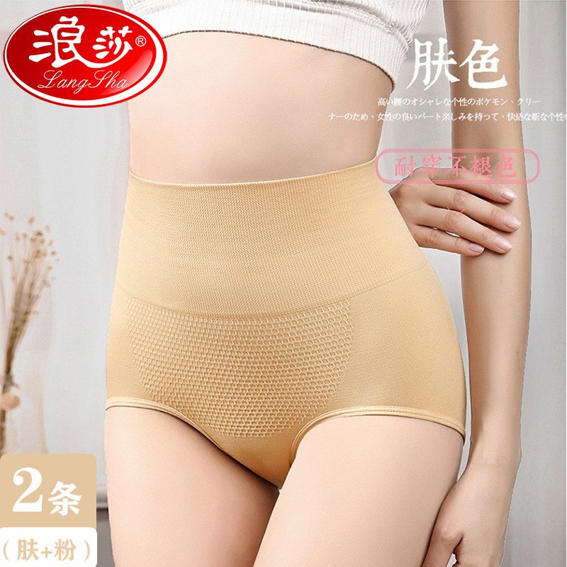 浪莎旗舰店女士内裤，礼盒装29.9，两盒49.9，平时的半价，这价格基本是双11才能买到