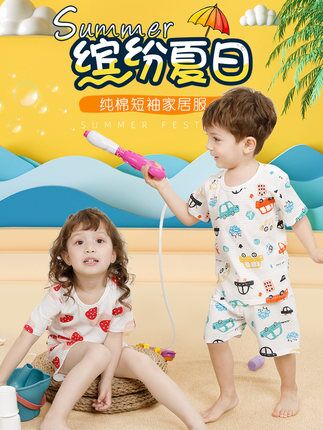 贝壳梦儿童睡衣春秋纯棉，14.9元夏季儿童薄款纯棉空调服原价29.9元，券后14.9元 (vuBz1qSXv3j)