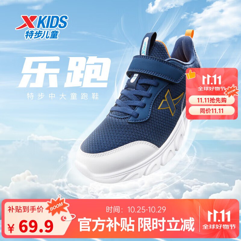 先领79-10补贴卷