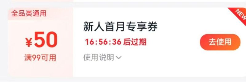 地区自测小象超市小程序进首页等一会自动弹开工大吉点进去领取99-50全品劵，不是新人