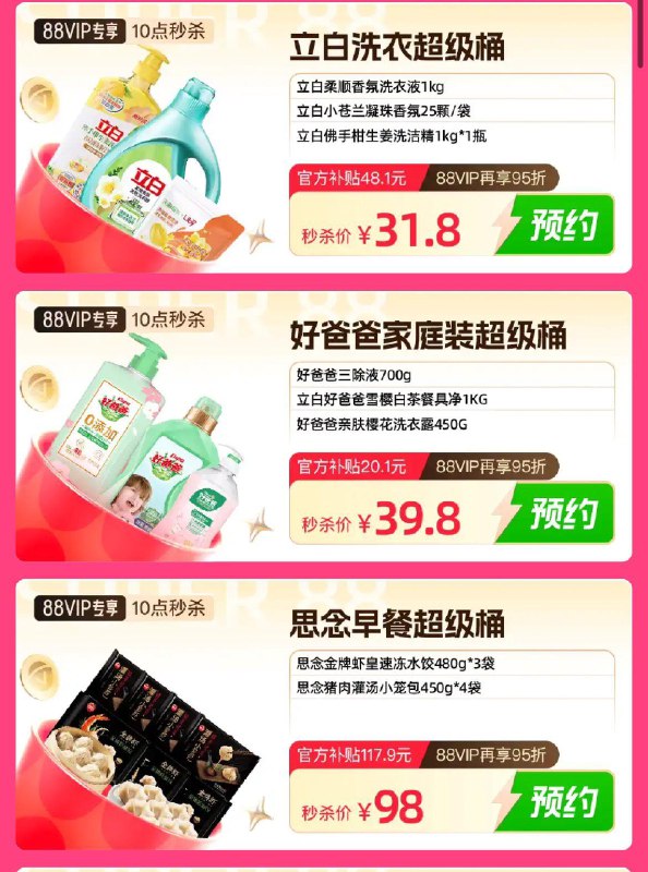 10点/20点猫超眇殺超级桶按需/ CZ4492 /KFRX38Rfcqj//