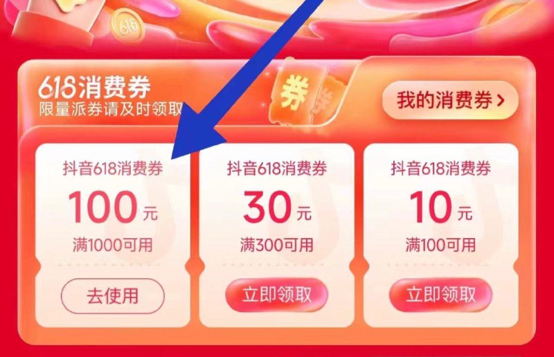 8:/#ejk0s5VjOS1MC8#DDdy下啦领消费卷价格自辨/全品券 d.618day.com/618