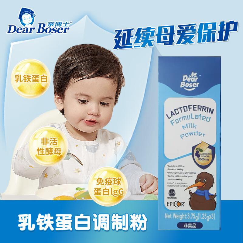 如有健康100-60 省省卡5券 拍3件凑后4.8每件星鲨维生素d3软胶囊30粒