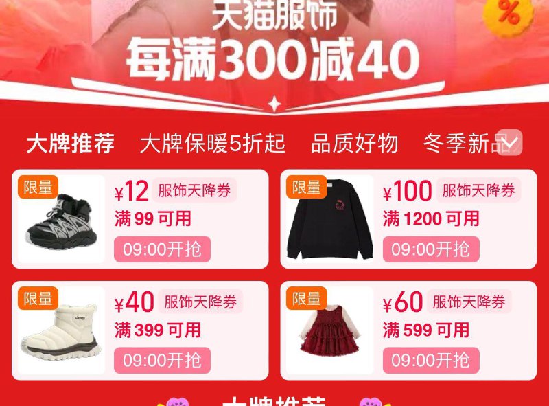 9点天降服饰/ CZ3718 /55XM3EaICv1//://