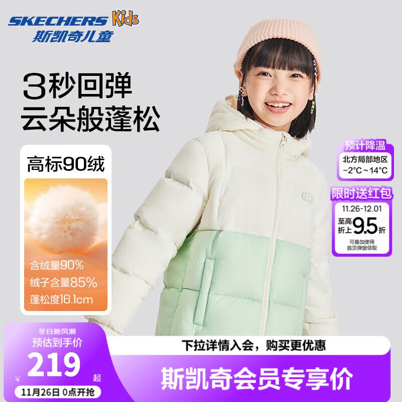 219-20卷