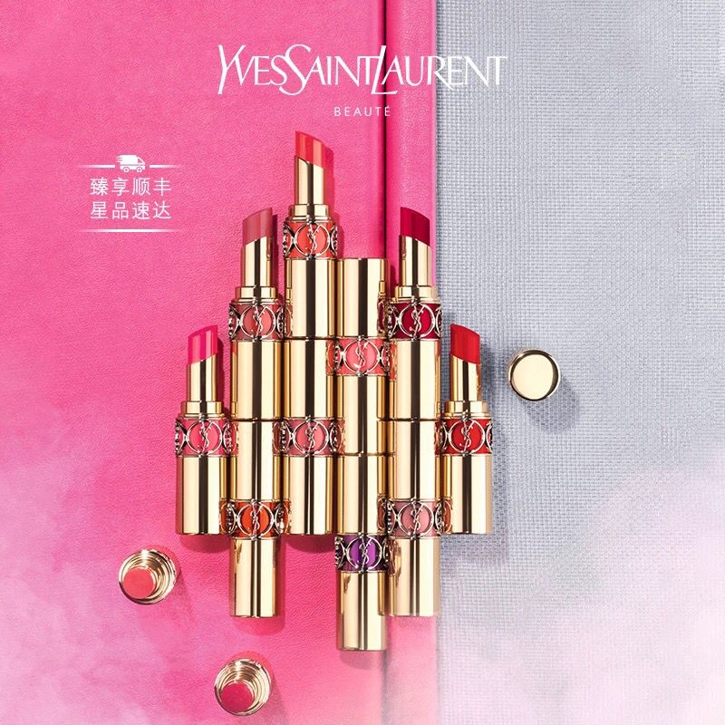 0点后，290  官方旗舰店YSL圣罗兰莹亮纯魅唇膏 (rJi31U7BFUr)