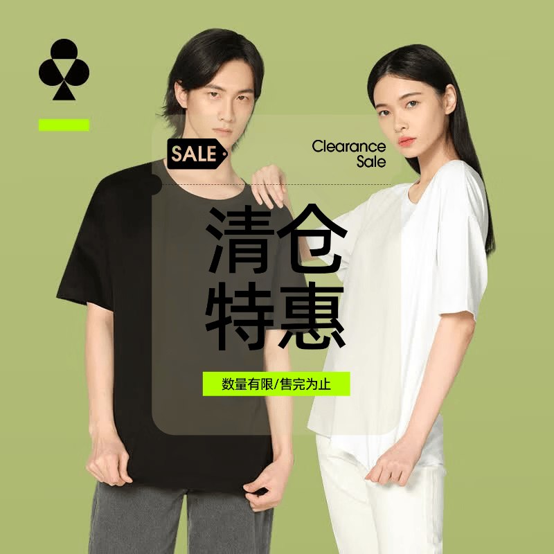 有需还能买领京红