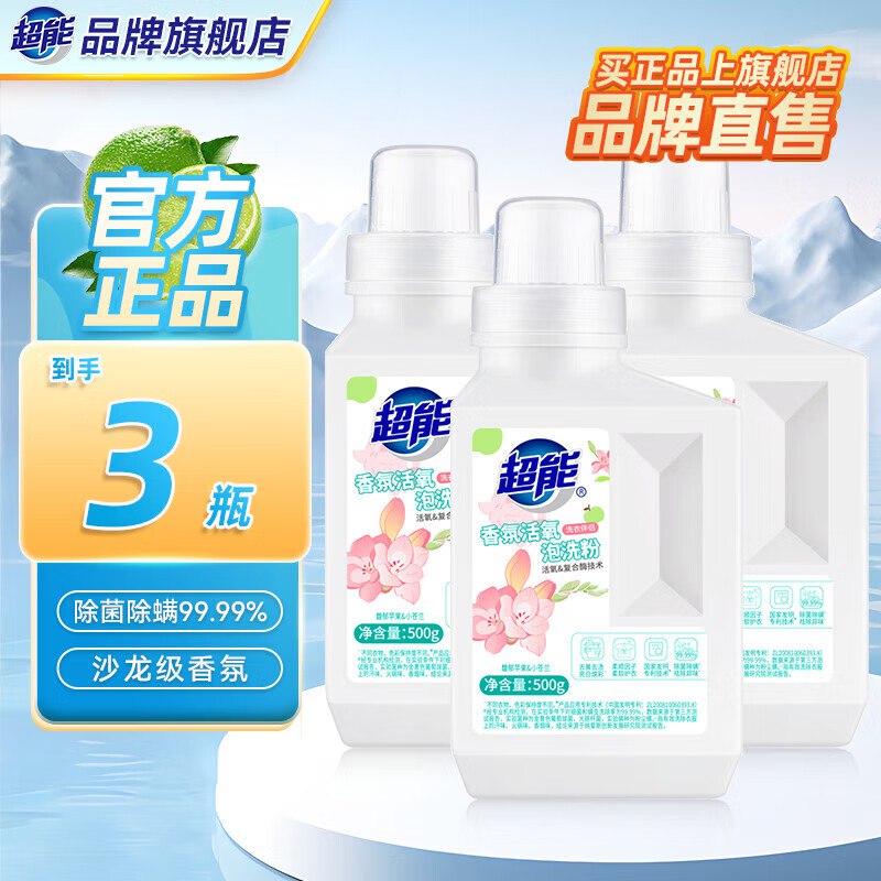 先领2张补帖卷①