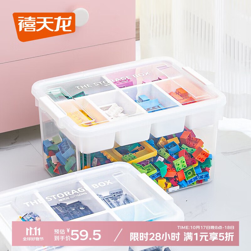 先领5折卷
