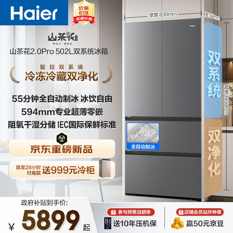 领九折补贴卷