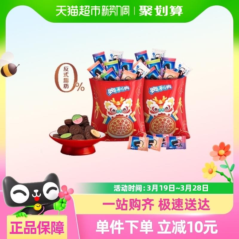 部分地区有货奥利奥夹心饼干舞狮福袋大礼包485gx2淘金币页面搜索加购vip 金币22.3亓/ CZ2757 9/QShneIoMNNp//://