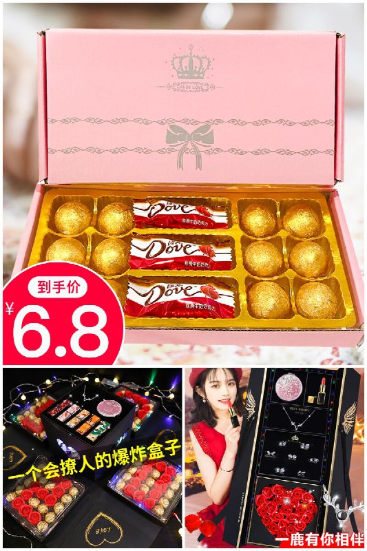 【可瑞丝】巧克力礼盒装15颗  原价【36.8元】券后【6.8元】包邮地址：