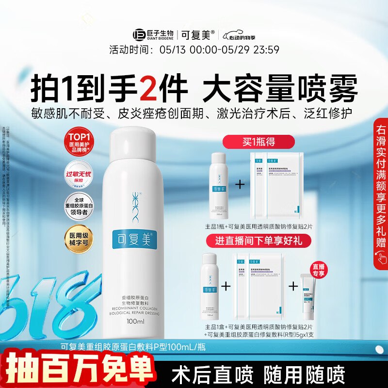 plus 200-25卷