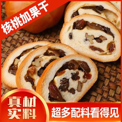 0点开始  9.9元列巴俄罗斯风味大面包300g(n7312Ks28pq)/