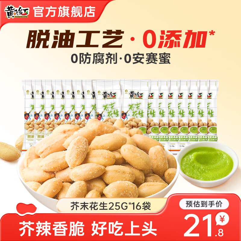 先领19-3补贴卷