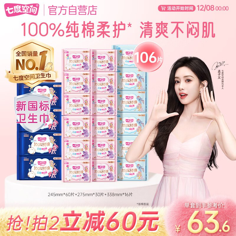 plus领200-20卷