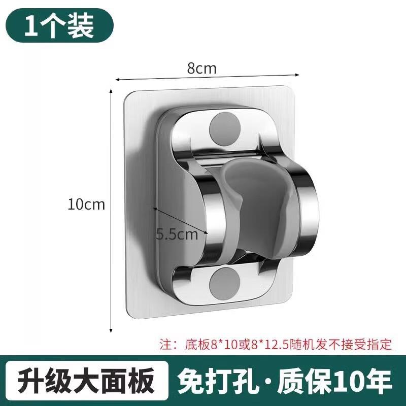 4.9元，免打孔花洒支架 淋浴神器