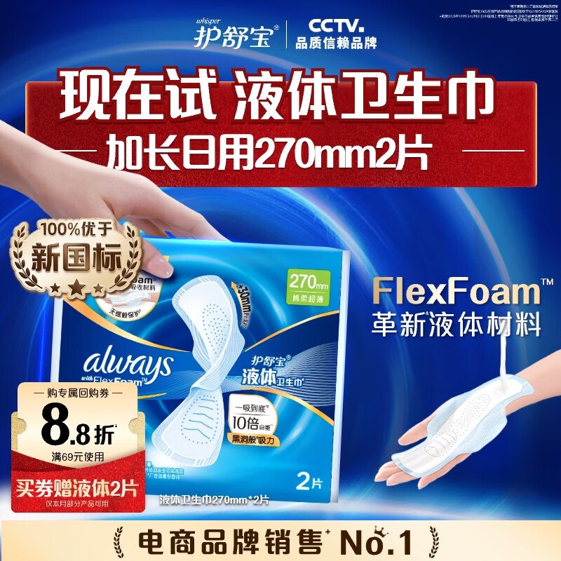 领卷中心6-5个护券