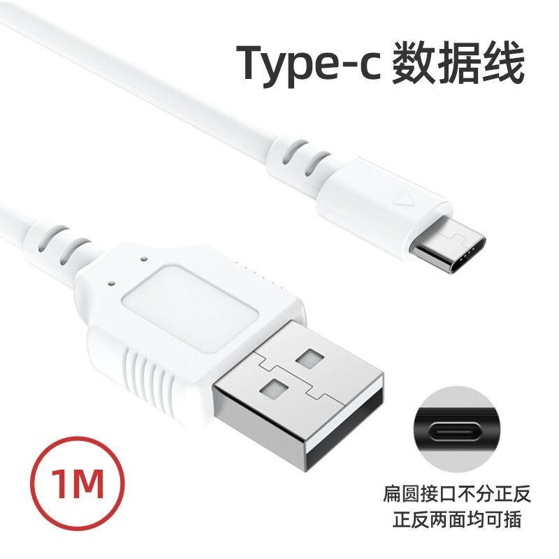 1.1元 奥海typc快充数据线(iErQXt21SfG)/