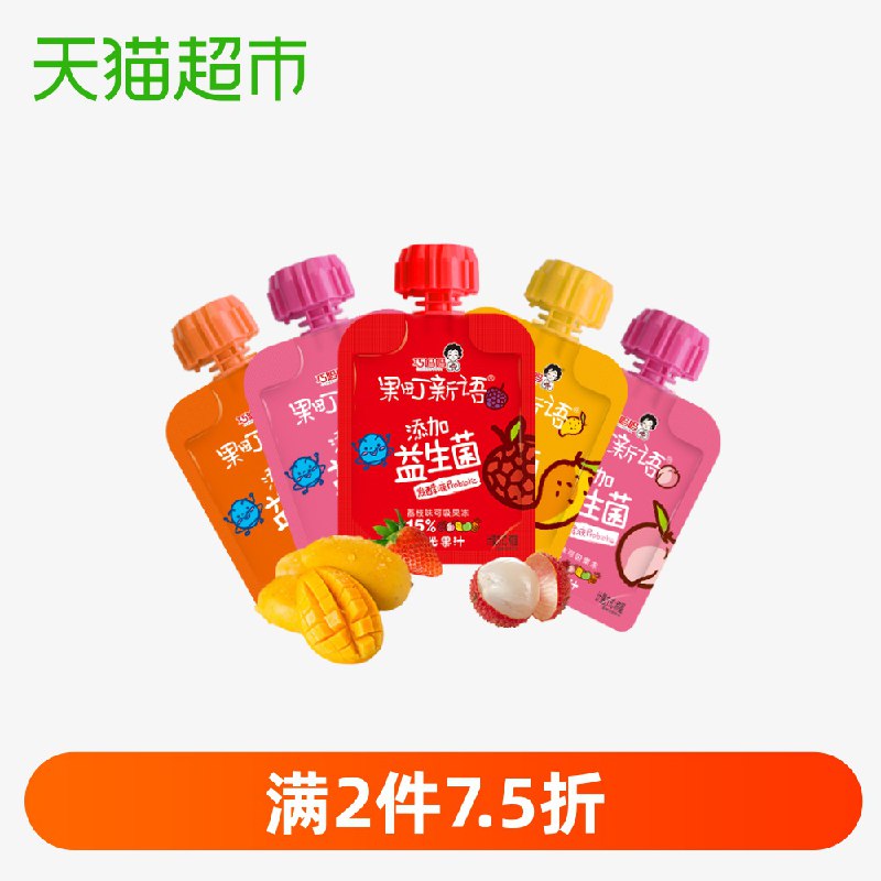 2、巧妈妈果冻布丁80G 下1件  