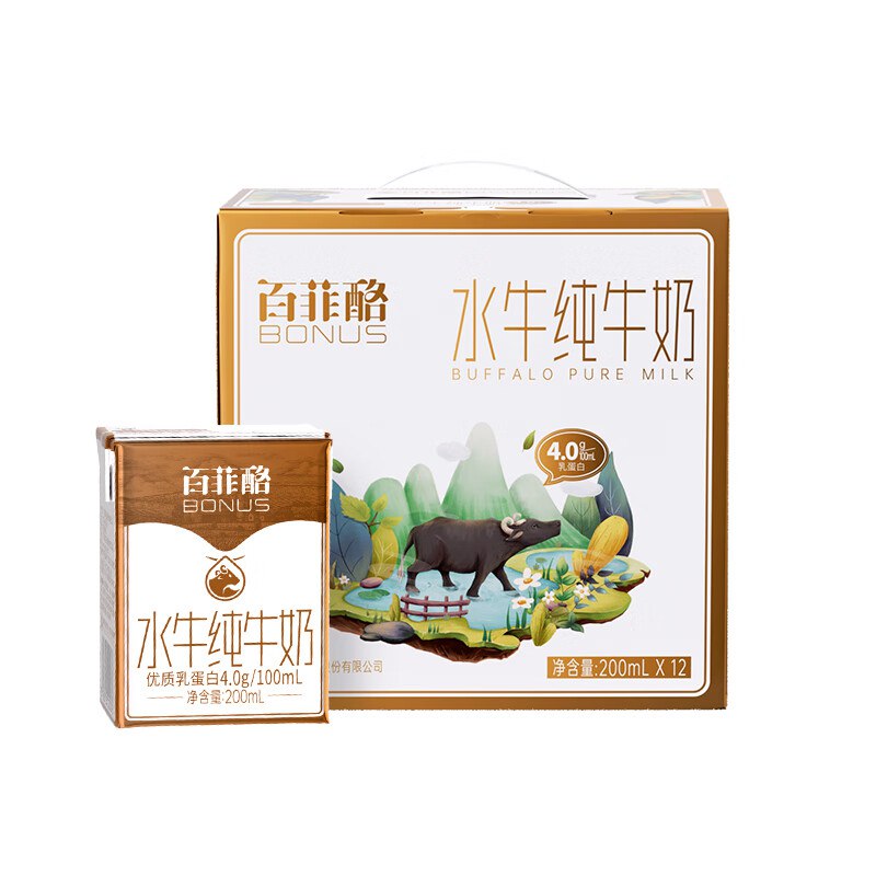 自营百菲酪 4.0g水牛奶 200ml*12盒折2.6/盒！！买3件付【95.28元】领 mp://0BbainRRaCqqkGH