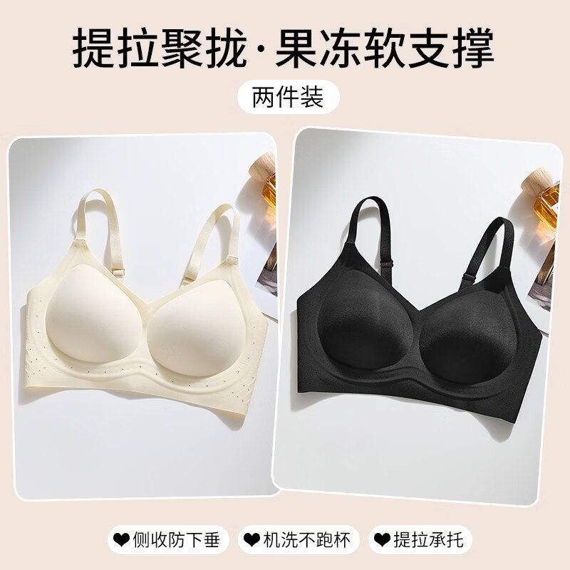 欧迪芬 女聚拢软支撑内衣 2件折29.5/件！！拍下【59元】