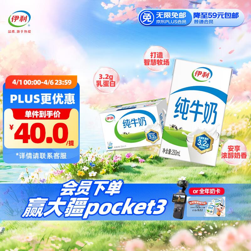 江苏宿迁砸蛋2.1-2卷伊利叠2亓省省卡