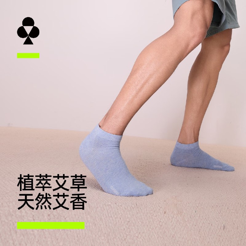 先领5折卷