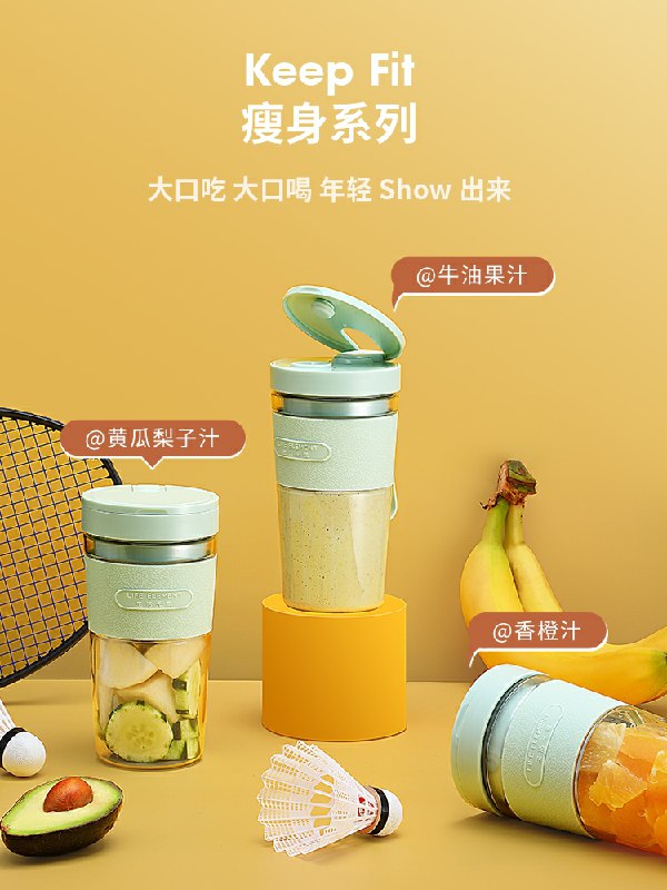 先领券/零点后下单生活元素便携式榨汁机39元   (JhZu1z46kCa)