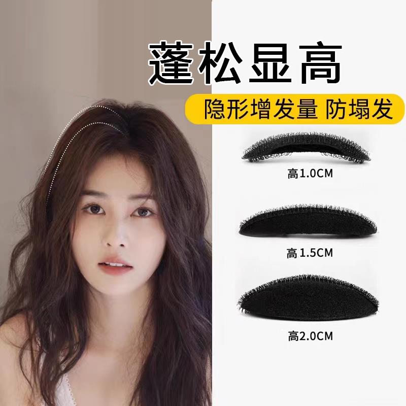 20点 1亓头发蓬松神器高颅顶发垫发夹/ CZ1518 /59seWKYDxho//