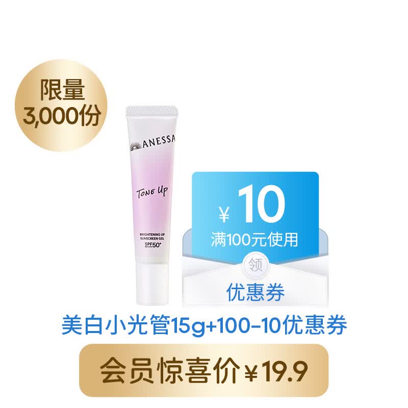 秒杀会场 （翻到产品加购）：