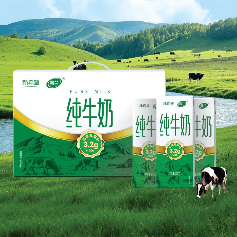 雪兰 高原纯牛奶200g*10盒*6箱