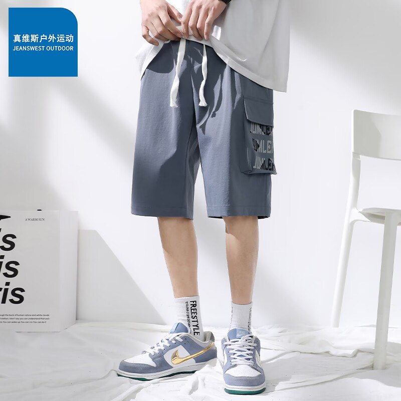 0点开始 39.9元【真维斯】夏季薄款嘻哈潮流五分短裤)F2dtdMVq5n5)/ CZ11//亲肤舒适MAX 品质出众夏天人手入几条 超级百搭！