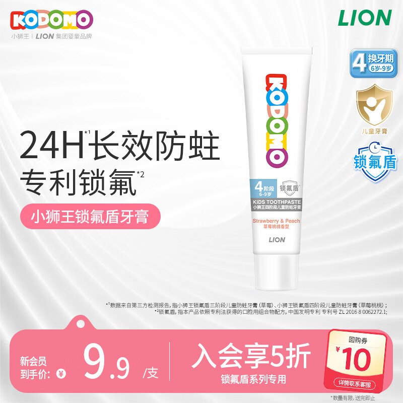 先领62-30卷