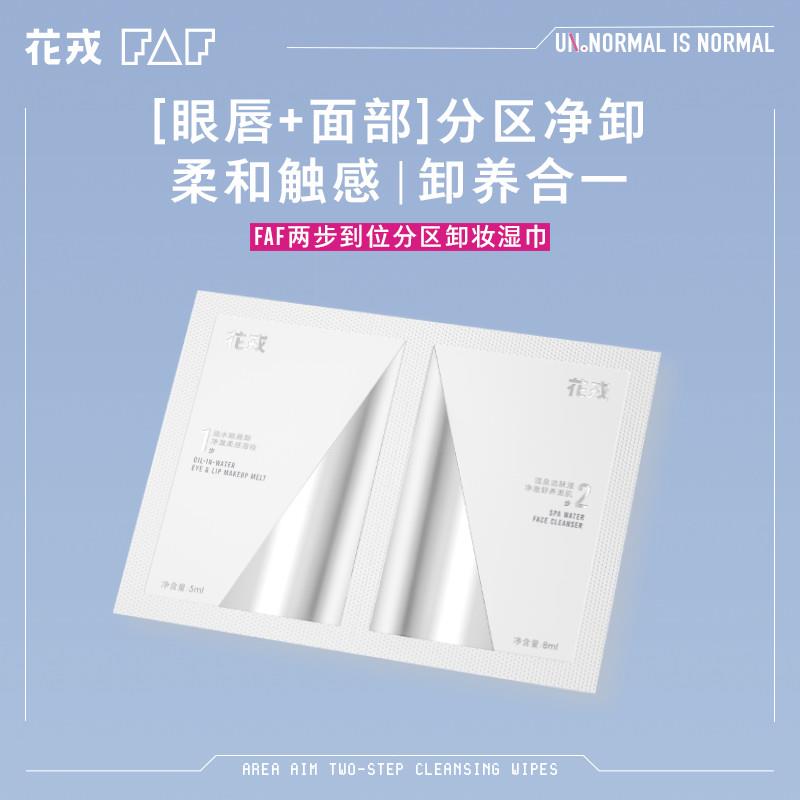 1-/ CZ3457 /)wffidJcBtIF)//1亓符合按需/---全品券 d.618day.com/618